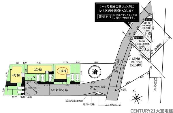 ●グラファーレ●　四街道市内黒田【２期】　２号棟