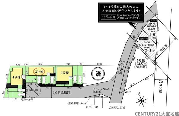 ●グラファーレ●　四街道市内黒田【２期】　３号棟