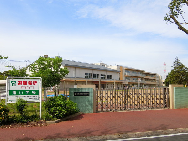 四街道市旭ケ丘5丁目【9期】(四街道市立旭小学校)