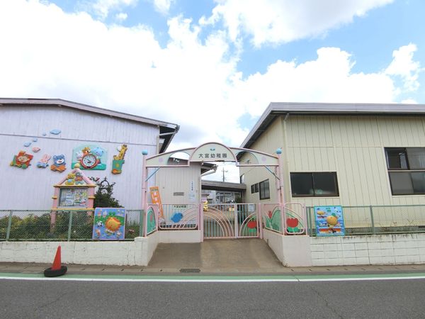 千葉市若葉区大宮台4丁目(大宮幼稚園)