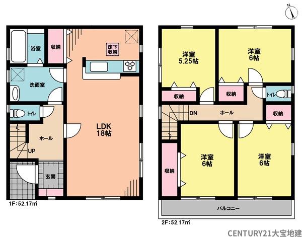 千葉市若葉区小倉町