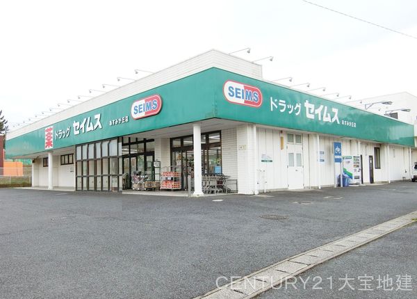 千葉市緑区大椎町【3期】(ドラッグセイムスあすみが丘店)