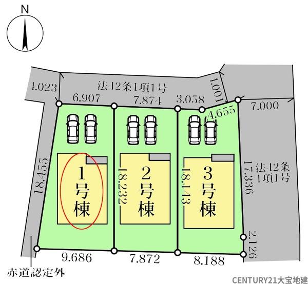 千葉市中央区塩田町　１号棟