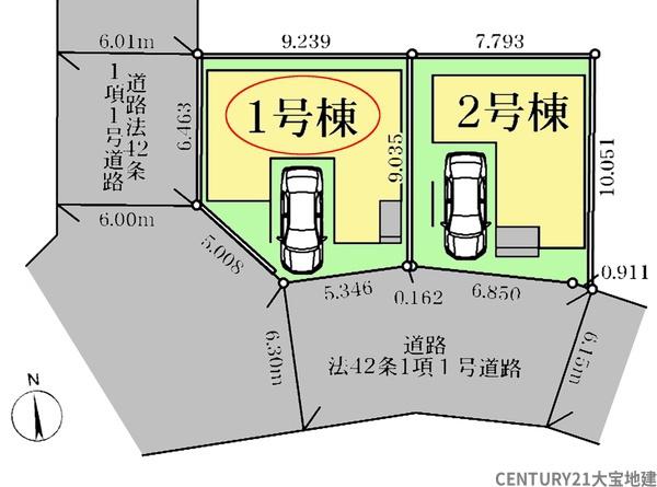 千葉市稲毛区小仲台８丁目　１号棟