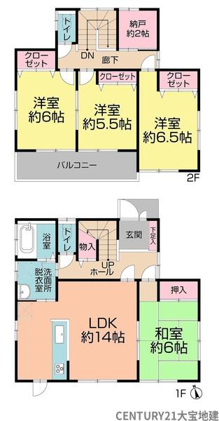 千葉市中央区村田町
