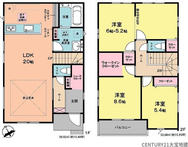 四街道市旭ケ丘３丁目【１１期】　２号棟