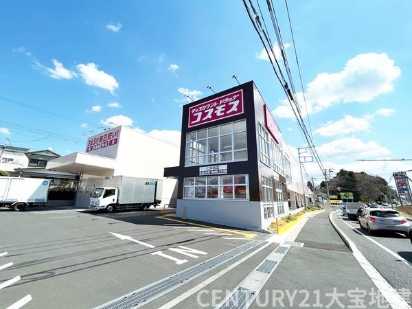 千葉市中央区赤井町の土地(コスモス仁戸名店)