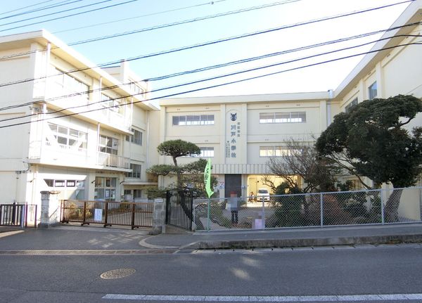 千葉市中央区赤井町の土地(千葉市立川戸小学校)