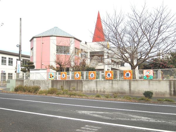 千葉市稲毛区穴川2丁目の土地(弥生幼稚園)