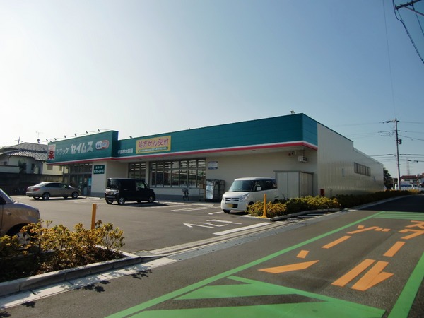千葉市若葉区桜木2丁目【第8】 1号棟(ドラッグセイムス桜木店)