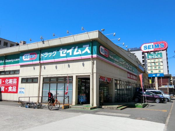 千葉市中央区神明町の中古一戸建て(ドラッグセイムス問屋町店)