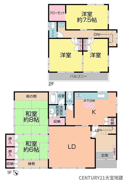 千葉市花見川区南花園１丁目