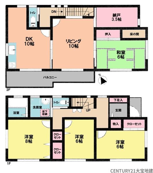 千葉市稲毛区天台５丁目