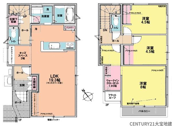 千葉市緑区おゆみ野６丁目