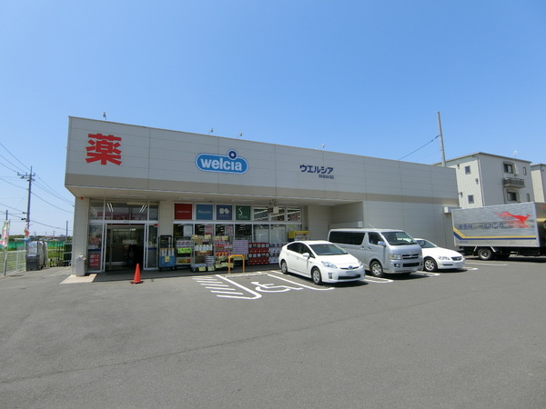 四街道市物井の中古一戸建て(ウエルシア四街道もねの里店)