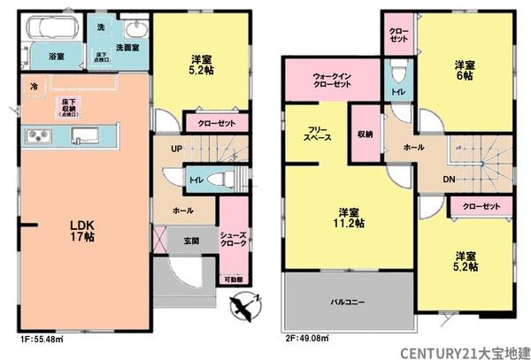 四街道市栗山３期　１号棟