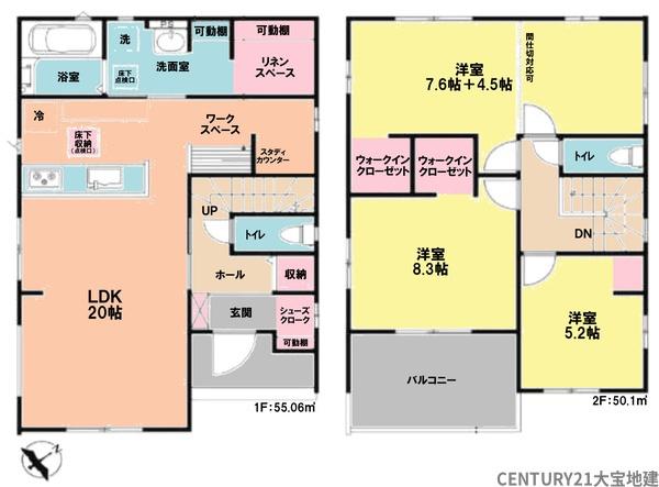 四街道市栗山３期　２号棟