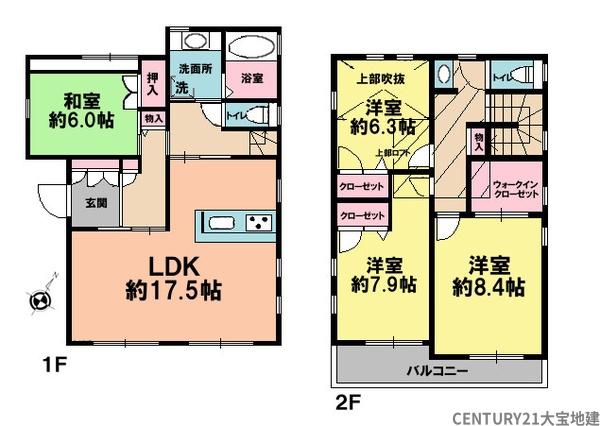 千葉市若葉区若松町