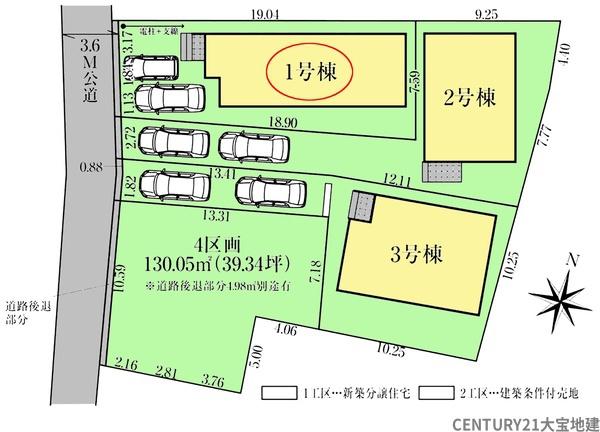 千葉市緑区誉田町１丁目【８期】　１号棟