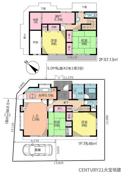 千葉市緑区誉田町１丁目