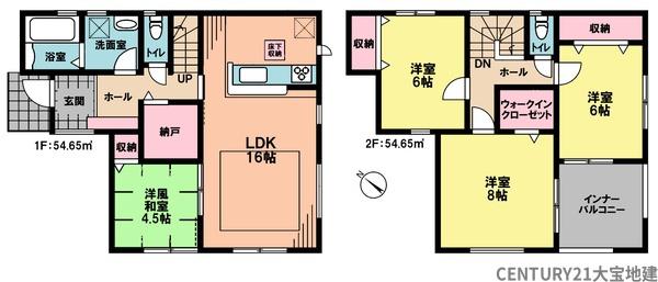 千葉市中央区祐光１丁目