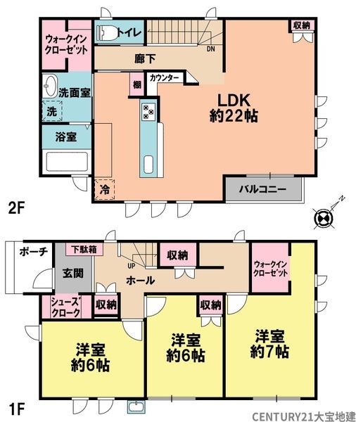 四街道市めいわ１丁目