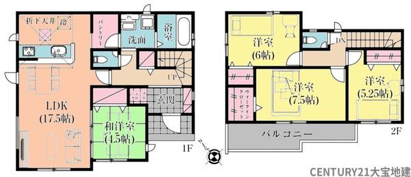 四街道市旭ケ丘２丁目【１０期】