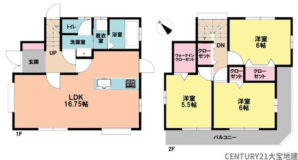 千葉市緑区大椎町