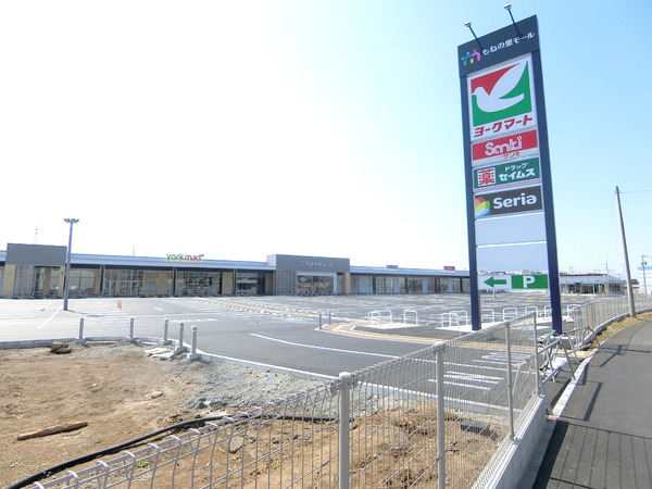 四街道市たかおの杜の土地(もねの里モール)
