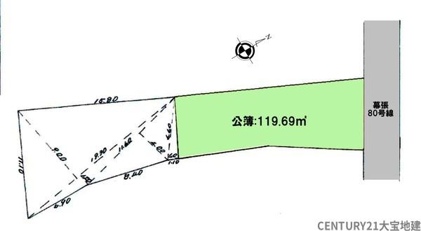 千葉市花見川区幕張町１丁目の土地