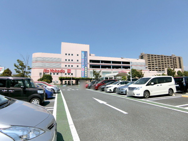 千葉市花見川区幕張町1丁目の土地(イトーヨーカドー幕張店)