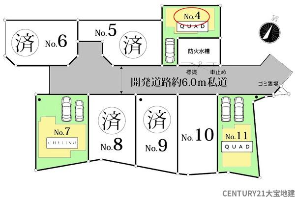 千葉市中央区矢作町　４号棟