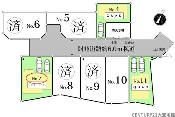 千葉市中央区矢作町　７号棟