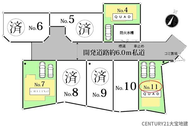 千葉市中央区矢作町　１１号棟