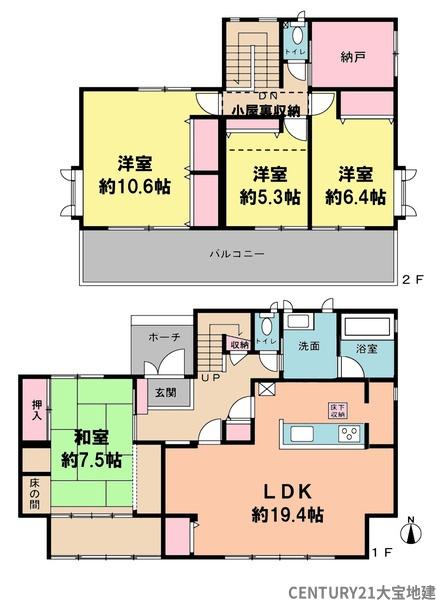 四街道市さちが丘１丁目