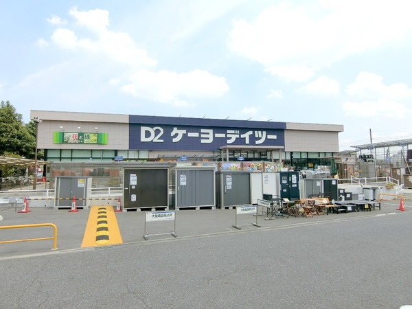 千葉市稲毛区宮野木町の中古一戸建て(ケーヨーデイツー宮野木店)
