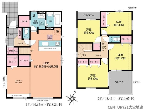 四街道市みそら４丁目【６期】