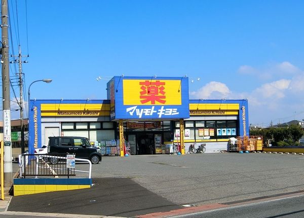千葉市花見川区畑町 A号棟(マツモトキヨシ宮野木店)