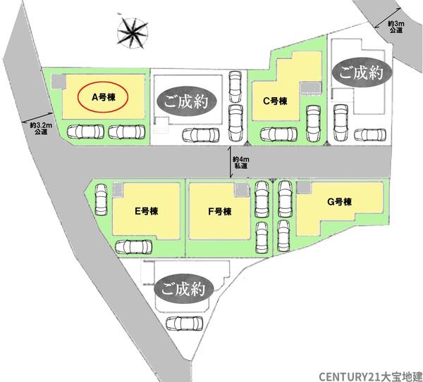 千葉市花見川区畑町　Ａ号棟