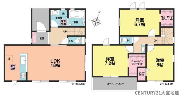 千葉市中央区生実町【２４－２期】