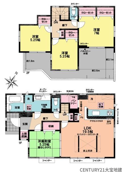 四街道市みそら３丁目