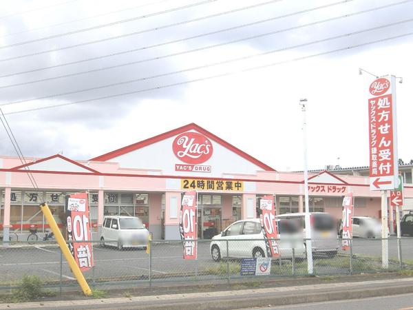 千葉市緑区おゆみ野1丁目の土地(ヤックスドラッグ鎌取店)
