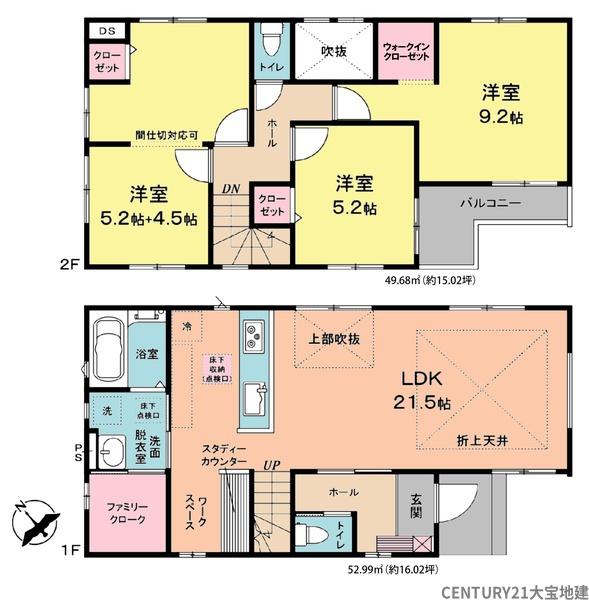 千葉市若葉区みつわ台３丁目【６期】　１号棟