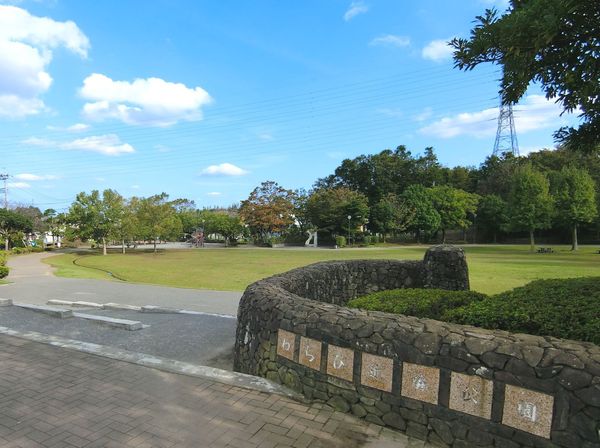千葉市若葉区若松台１丁目の土地(わらび近隣公園)