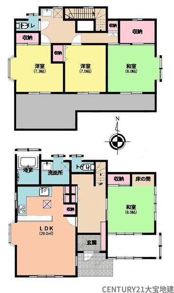 四街道市大日