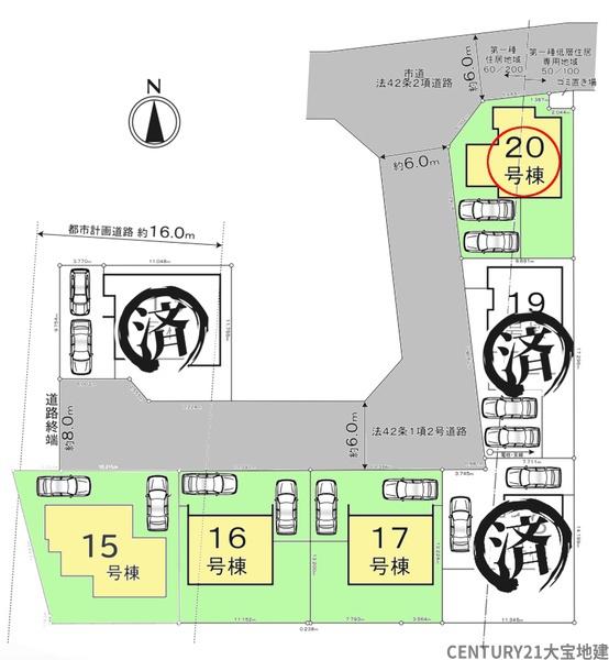 四街道市大日【２４－１期】　２０号棟