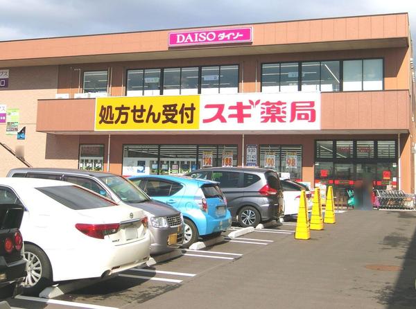 千葉市中央区弁天３丁目の土地(スギ薬局作草部店)