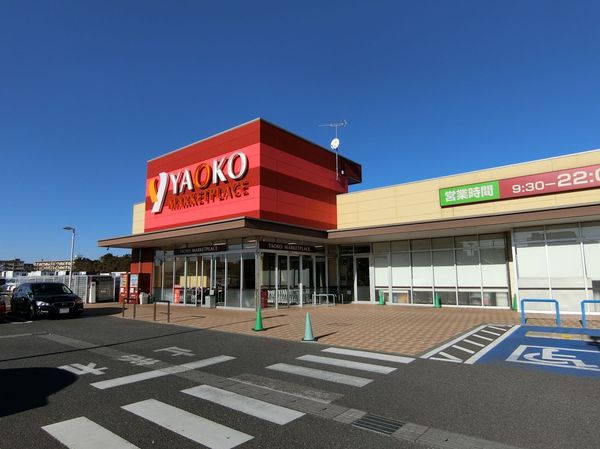 千葉市稲毛区黒砂4丁目の土地(ヤオコーミノリア稲毛海岸店)