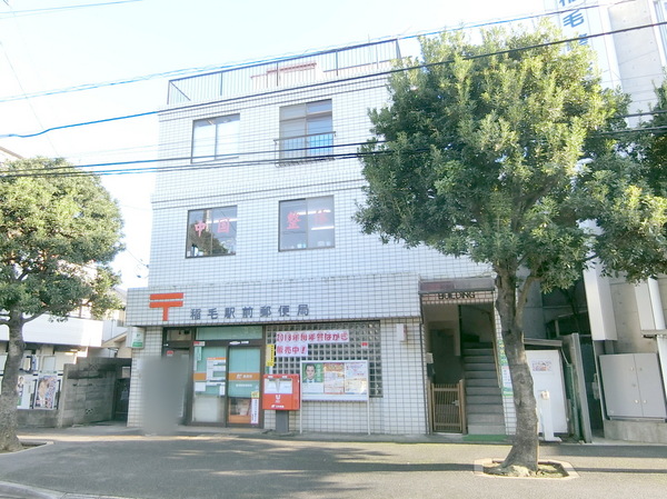 千葉市稲毛区黒砂4丁目の土地(稲毛駅前郵便局)