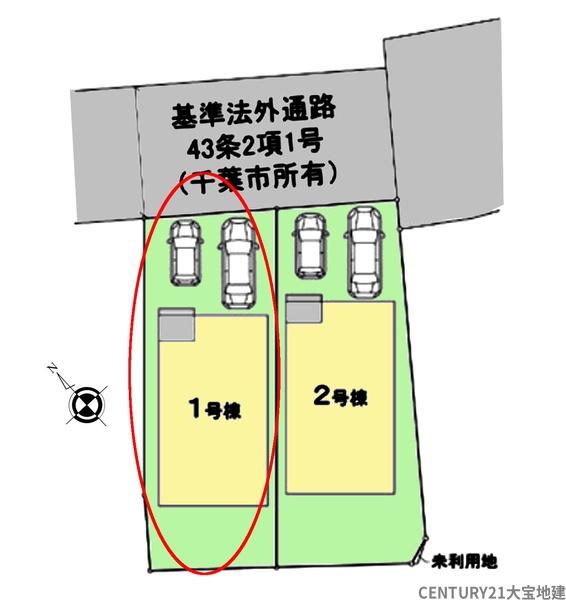 千葉市花見川区朝日ケ丘３丁目　１号棟